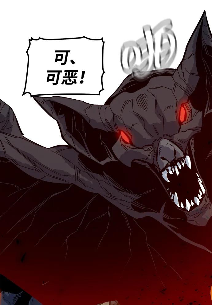 死灵法师：亡灵支配者 [第174话] Z市，魔窟攻略-5 第18页