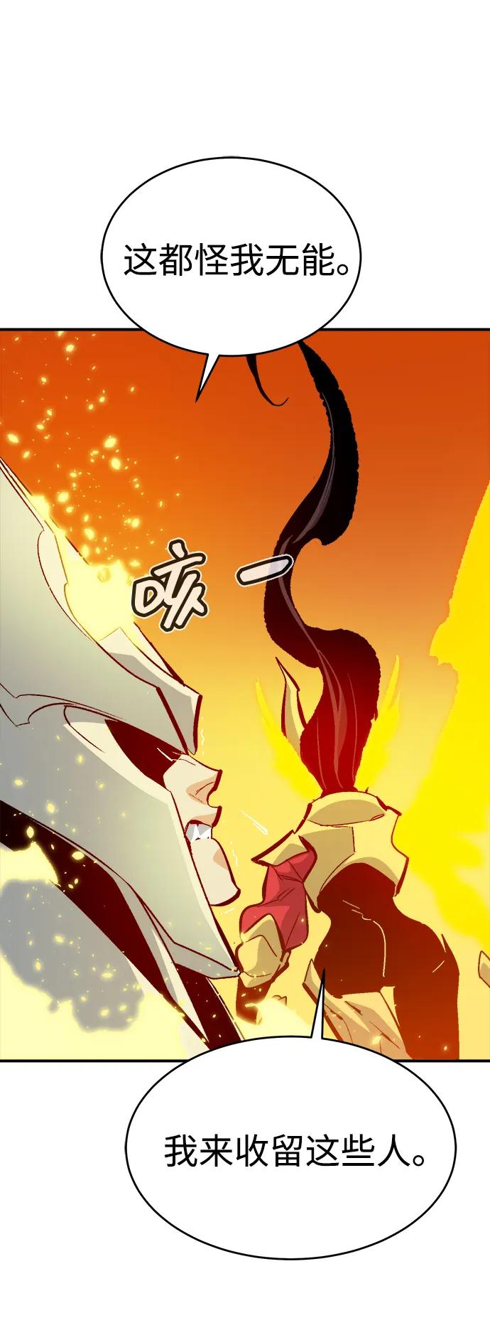 死灵法师：亡灵支配者 [第174话] Z市，魔窟攻略-5 第30页