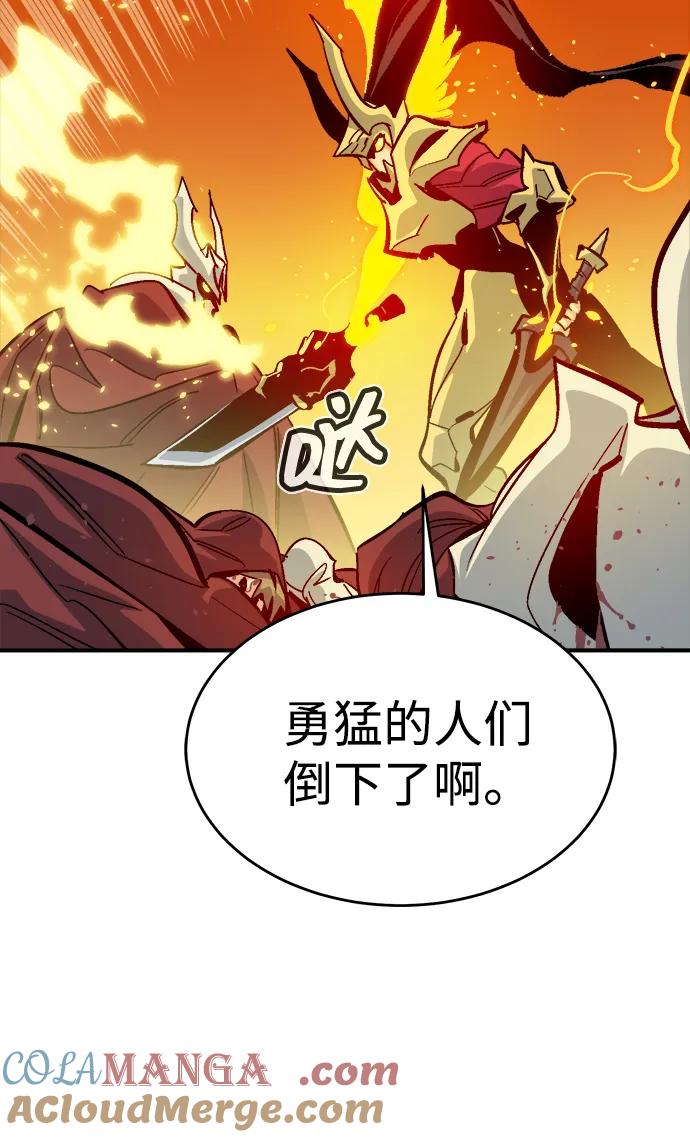 死灵法师：亡灵支配者 [第174话] Z市，魔窟攻略-5 第29页