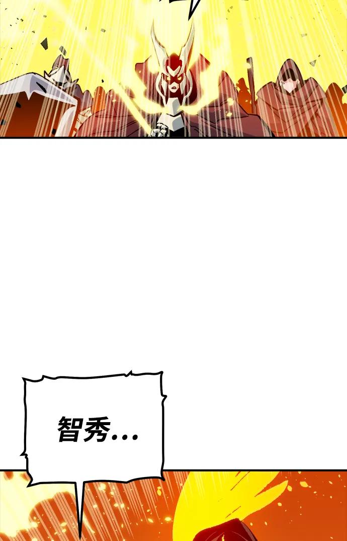 死灵法师：亡灵支配者 [第174话] Z市，魔窟攻略-5 第28页