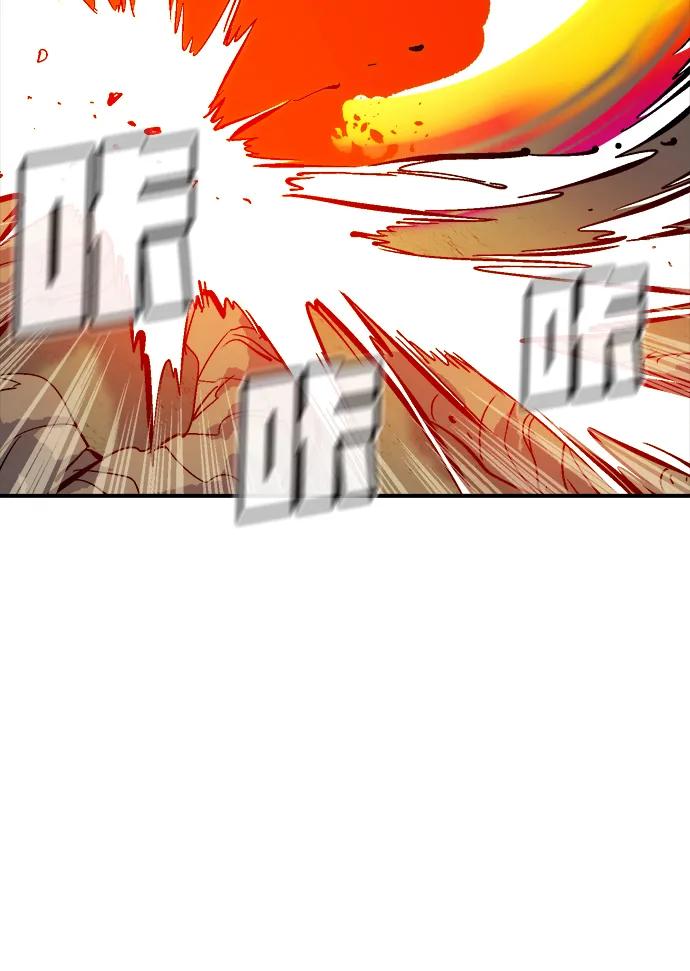 死灵法师：亡灵支配者 [第175话] 恶魔的世界树，吞世者-1 第74页