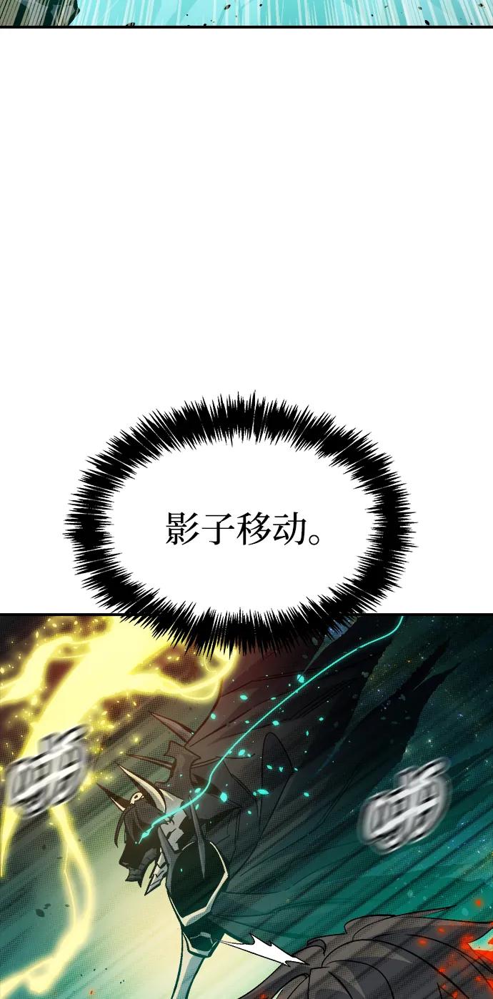 死灵法师：亡灵支配者 [第175话] 恶魔的世界树，吞世者-1 第71页