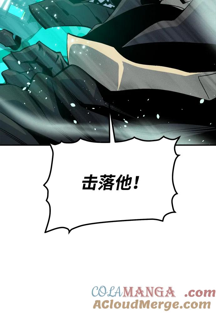 死灵法师：亡灵支配者 [第175话] 恶魔的世界树，吞世者-1 第69页