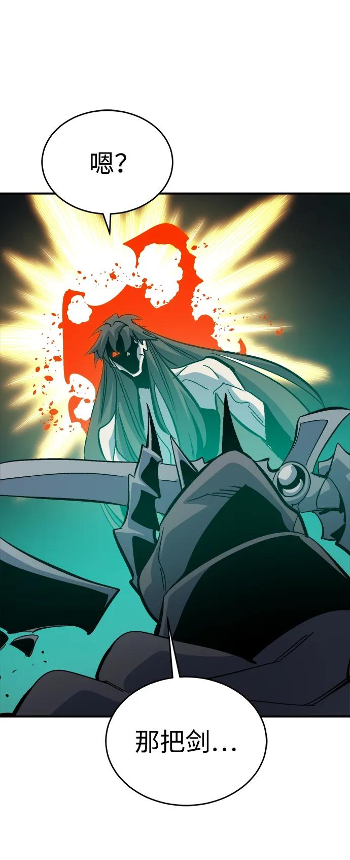 死灵法师：亡灵支配者 [第175话] 恶魔的世界树，吞世者-1 第86页