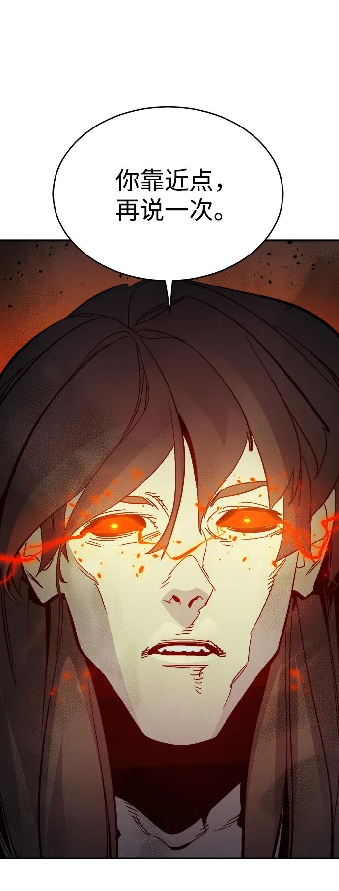 死灵法师：亡灵支配者 [第175话] 恶魔的世界树，吞世者-1 第104页