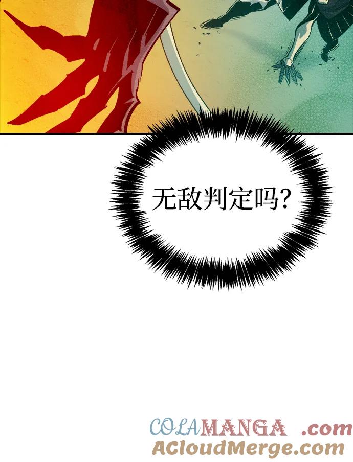 死灵法师：亡灵支配者 [第175话] 恶魔的世界树，吞世者-1 第77页