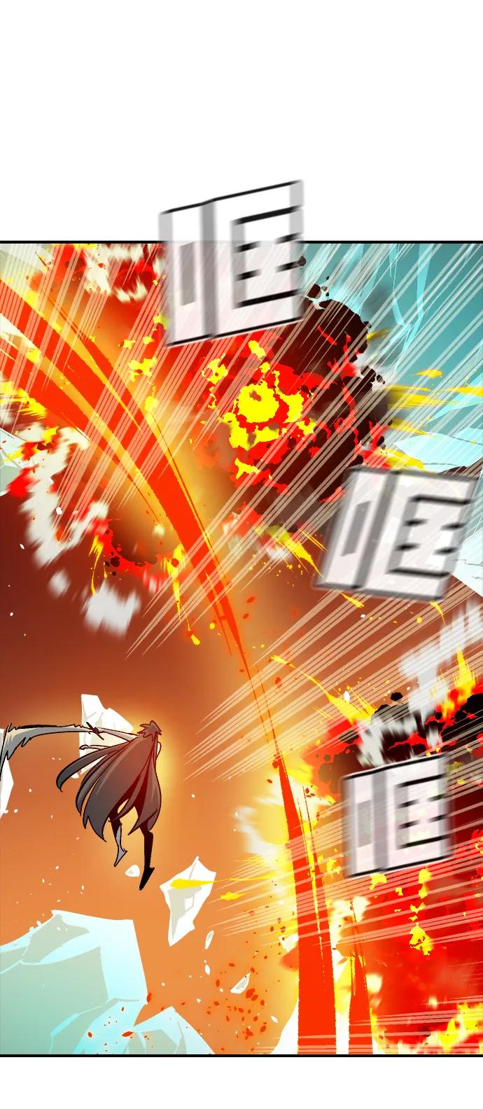 死灵法师：亡灵支配者 [第175话] 恶魔的世界树，吞世者-1 第63页