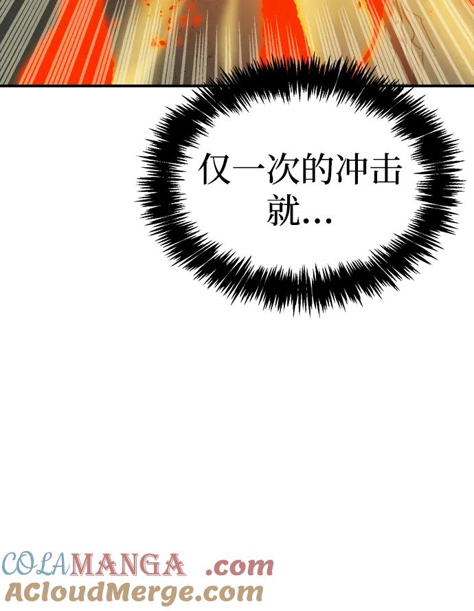 死灵法师：亡灵支配者 [第175话] 恶魔的世界树，吞世者-1 第61页