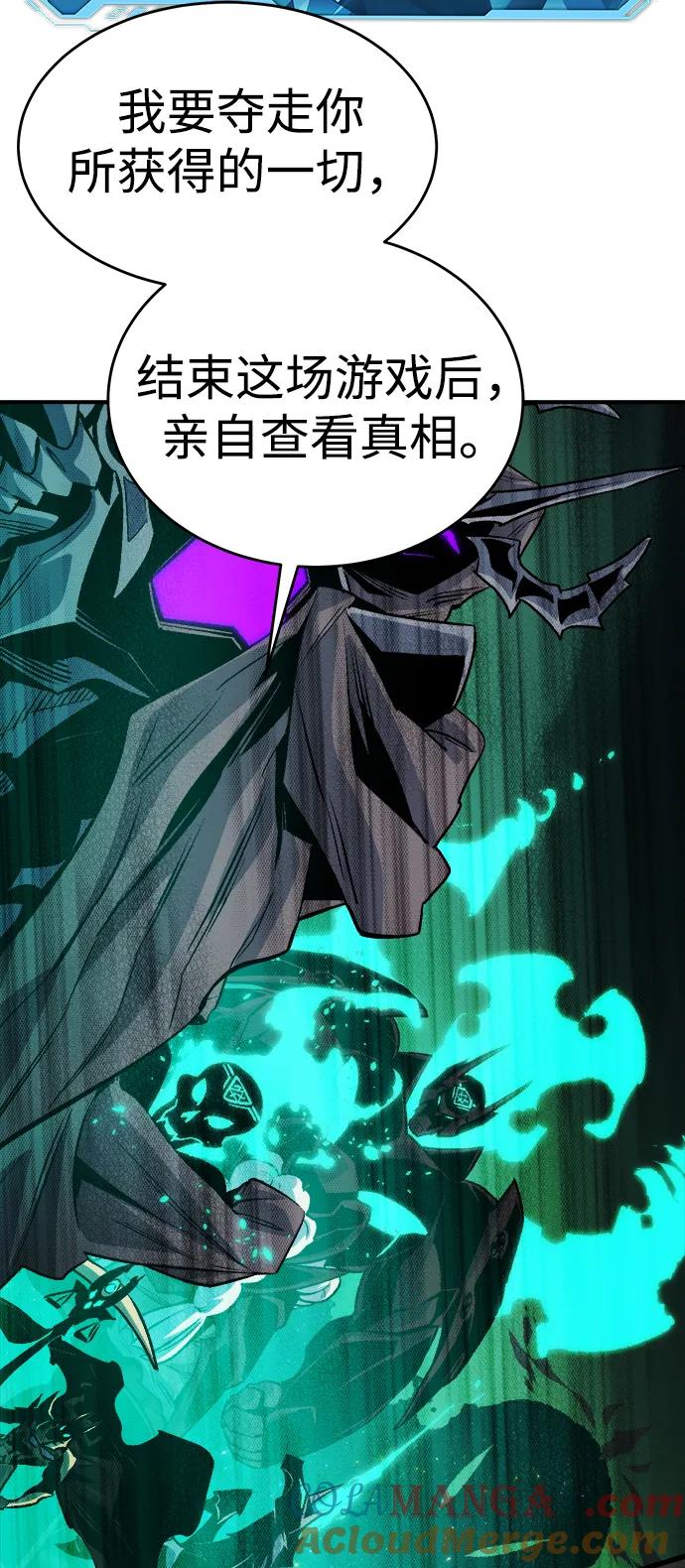 死灵法师：亡灵支配者 [第175话] 恶魔的世界树，吞世者-1 第33页