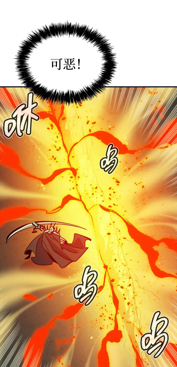 死灵法师：亡灵支配者 [第175话] 恶魔的世界树，吞世者-1 第60页
