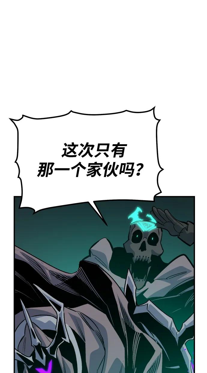 死灵法师：亡灵支配者 [第175话] 恶魔的世界树，吞世者-1 第35页