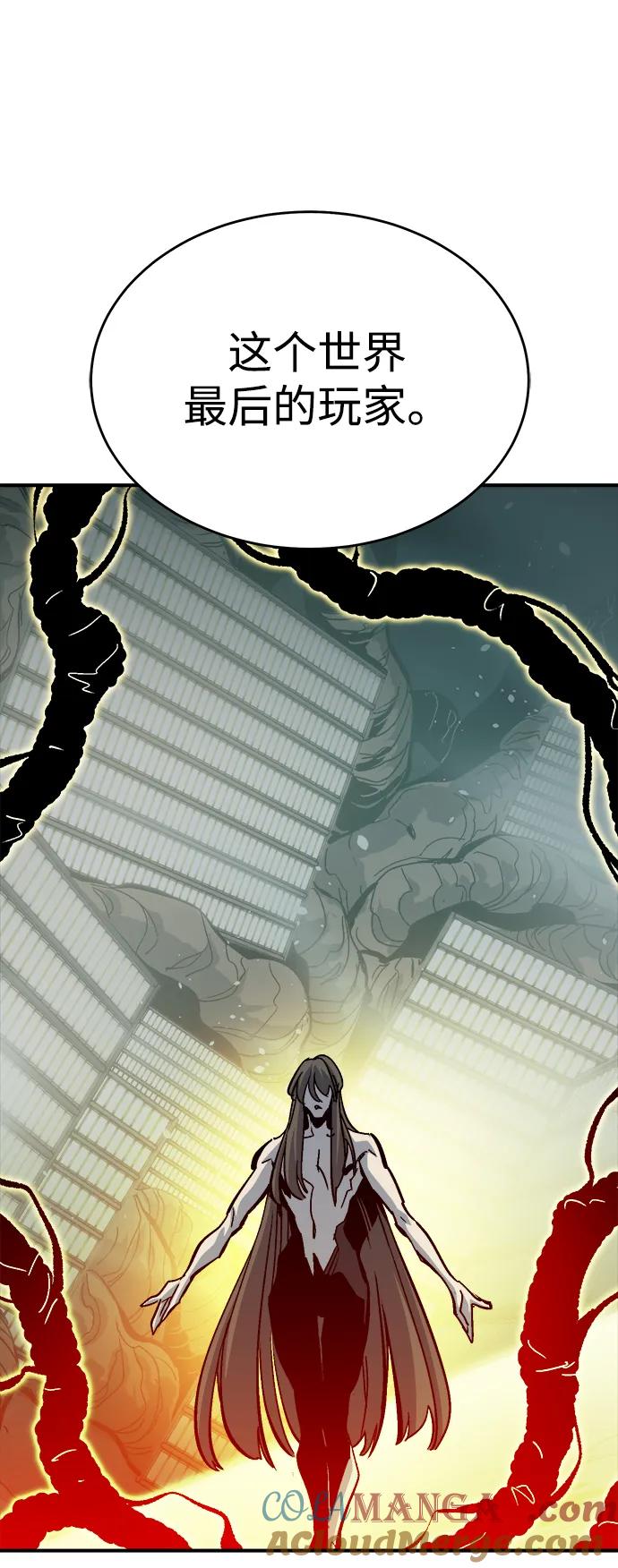死灵法师：亡灵支配者 [第175话] 恶魔的世界树，吞世者-1 第25页