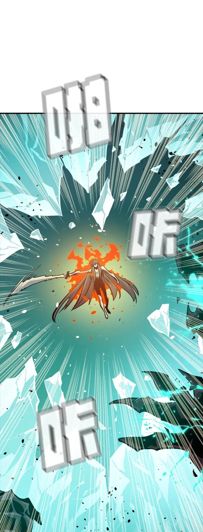 死灵法师：亡灵支配者 [第175话] 恶魔的世界树，吞世者-1 第70页
