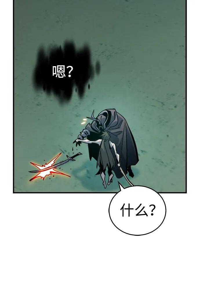 死灵法师：亡灵支配者 [第175话] 恶魔的世界树，吞世者-1 第99页