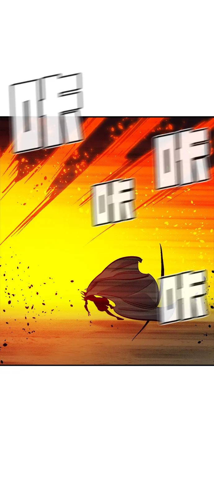 死灵法师：亡灵支配者 [第175话] 恶魔的世界树，吞世者-1 第59页
