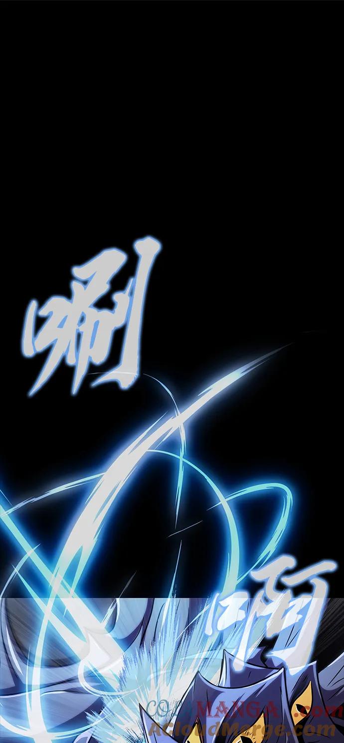 《吞噬钢铁的玩家》[第17话] 怀疑和确信 第117页