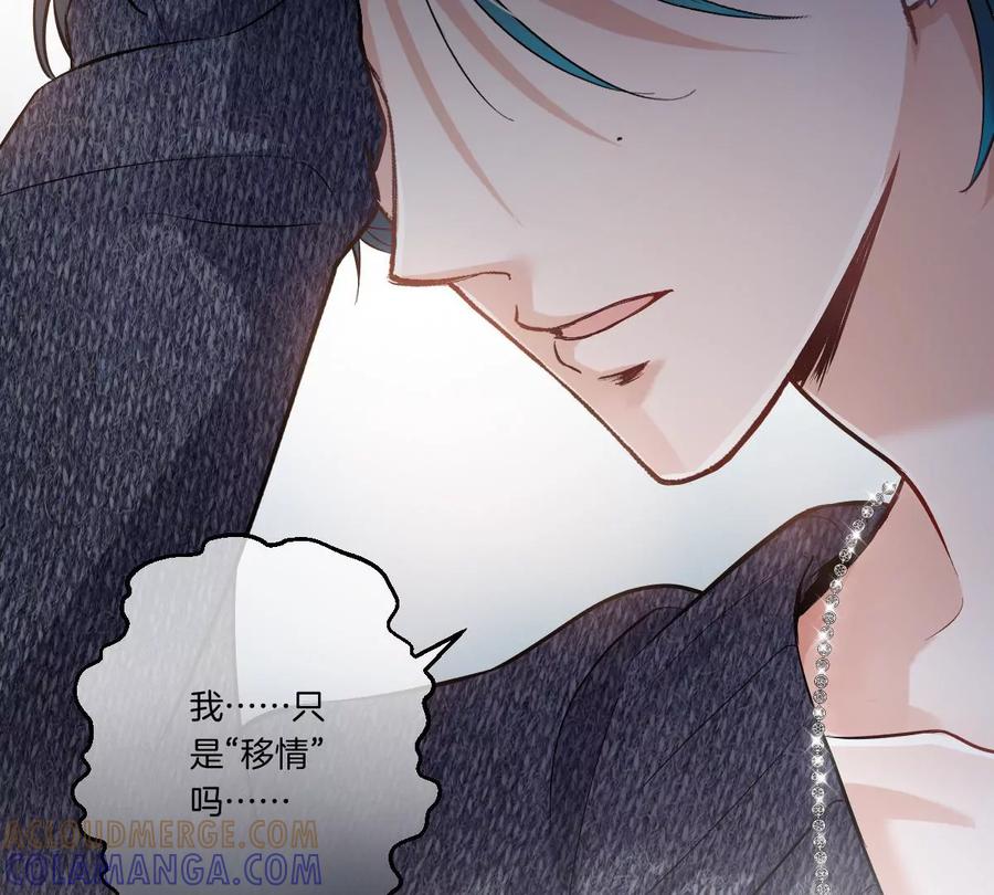 《姐姐不可以》不见面什么的绝对办不到！ 第117页