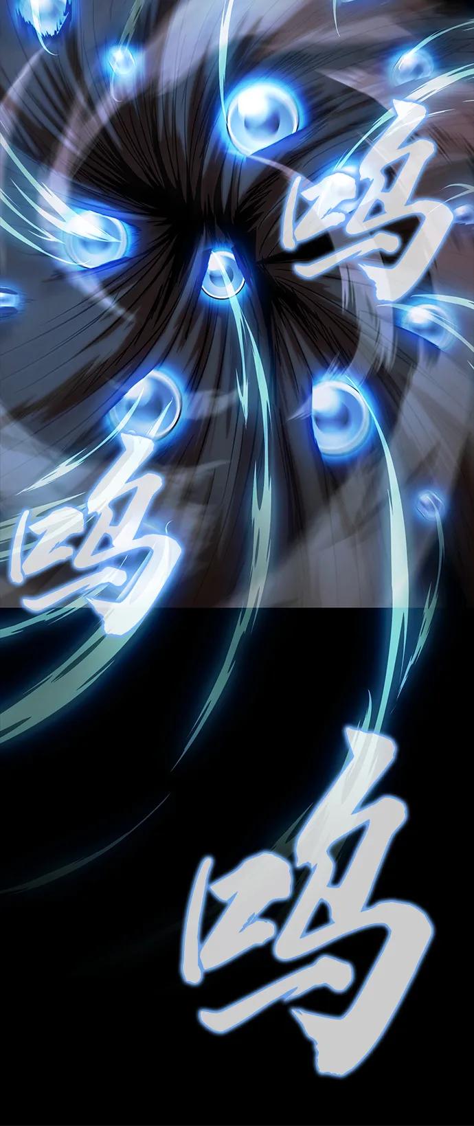 《吞噬钢铁的玩家》[第17话] 怀疑和确信 第116页