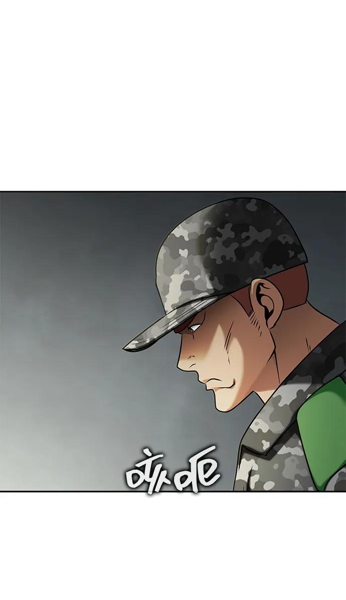 《吞噬钢铁的玩家》[第17话] 怀疑和确信 第44页
