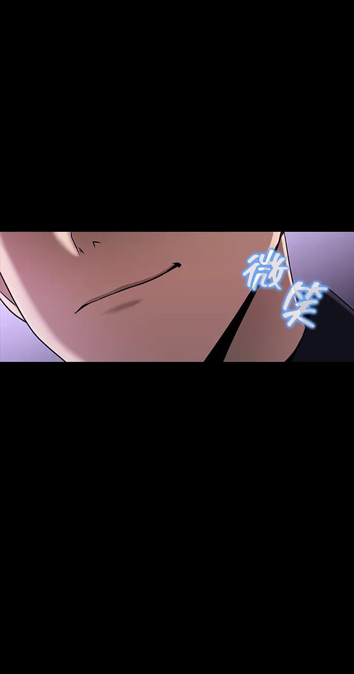 《吞噬钢铁的玩家》[第17话] 怀疑和确信 第32页
