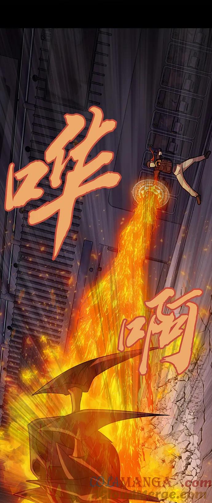 《吞噬钢铁的玩家》[第17话] 怀疑和确信 第53页