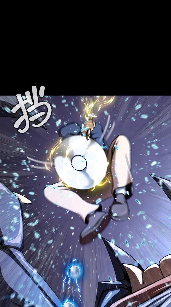 《吞噬钢铁的玩家》[第17话] 怀疑和确信 第84页