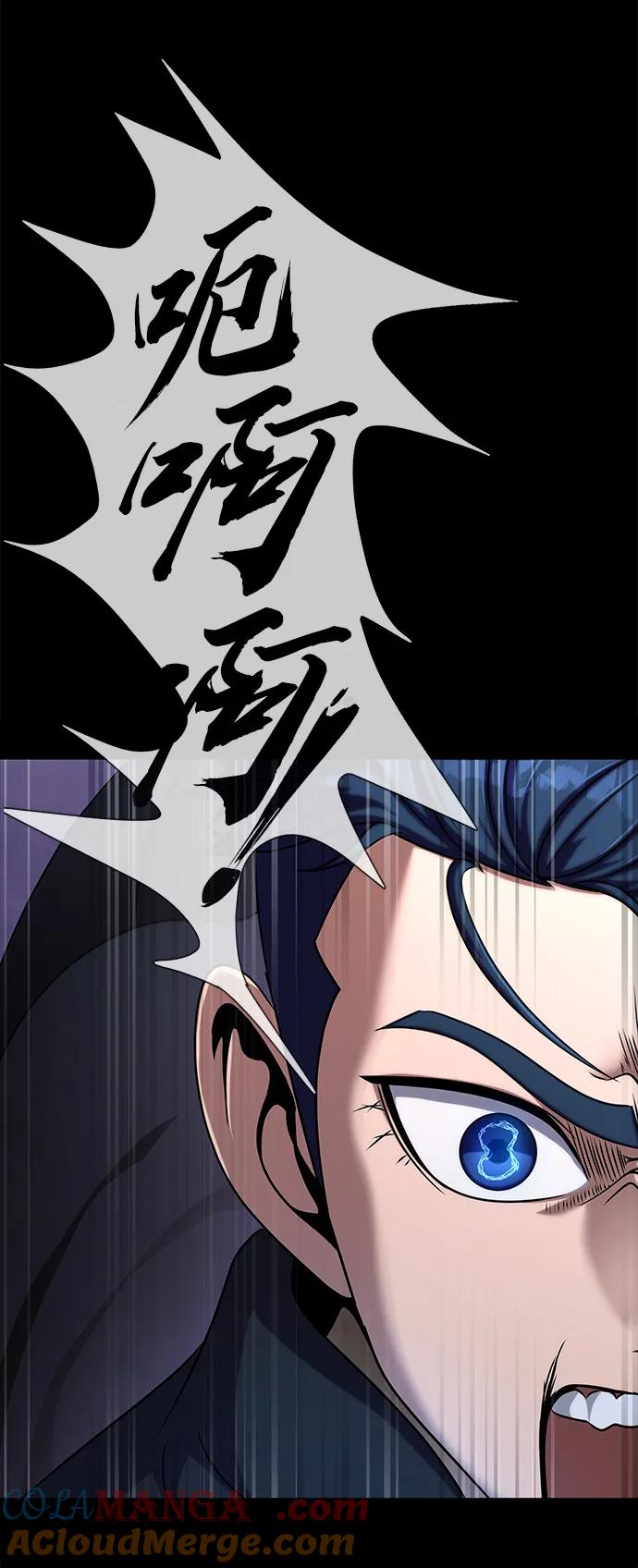 《吞噬钢铁的玩家》[第17话] 怀疑和确信 第97页