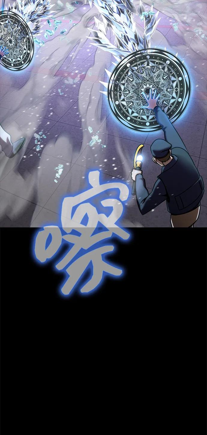《吞噬钢铁的玩家》[第17话] 怀疑和确信 第70页
