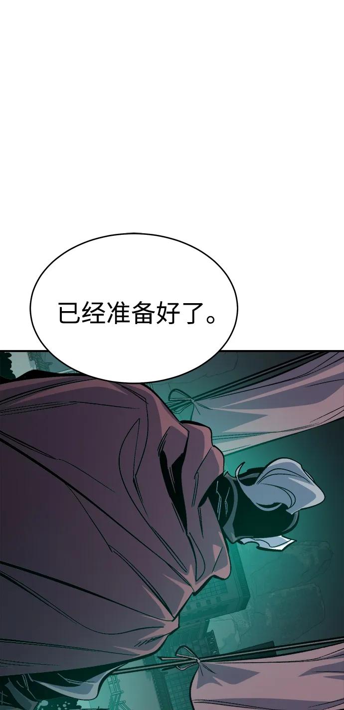 死灵法师：亡灵支配者 [第180话] 为战争而战-1 第100页