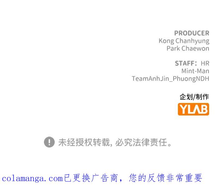 死灵法师：亡灵支配者 [第180话] 为战争而战-1 第110页