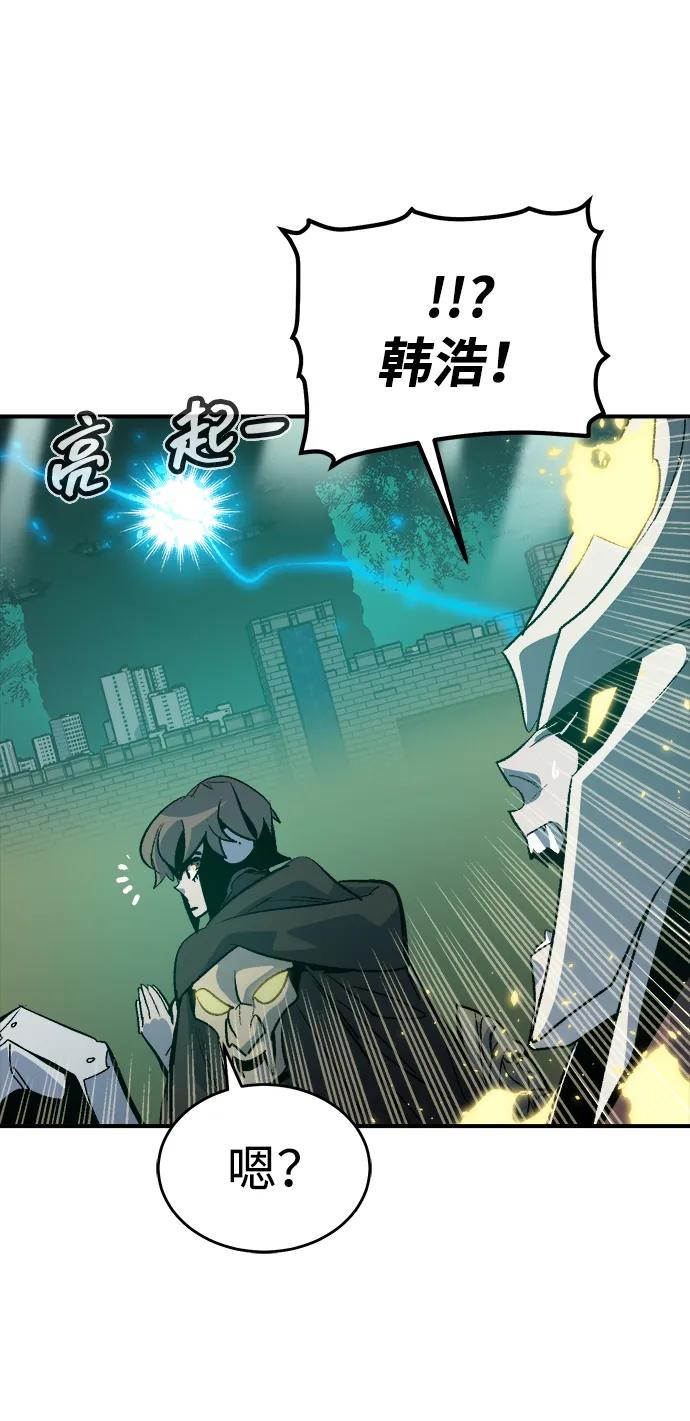 死灵法师：亡灵支配者 [第185话] 猎人面前的兔子-3 第65页