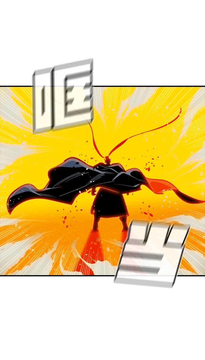 死灵法师：亡灵支配者 [第185话] 猎人面前的兔子-3 第45页