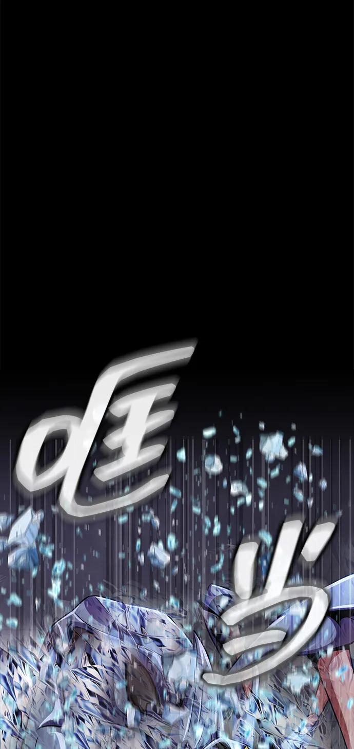 《吞噬钢铁的玩家》[第18话] 属性相克 第52页