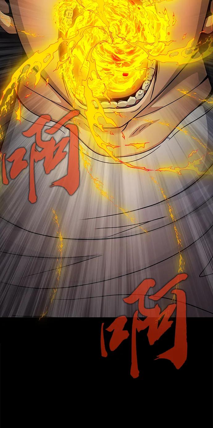 《吞噬钢铁的玩家》[第18话] 属性相克 第123页