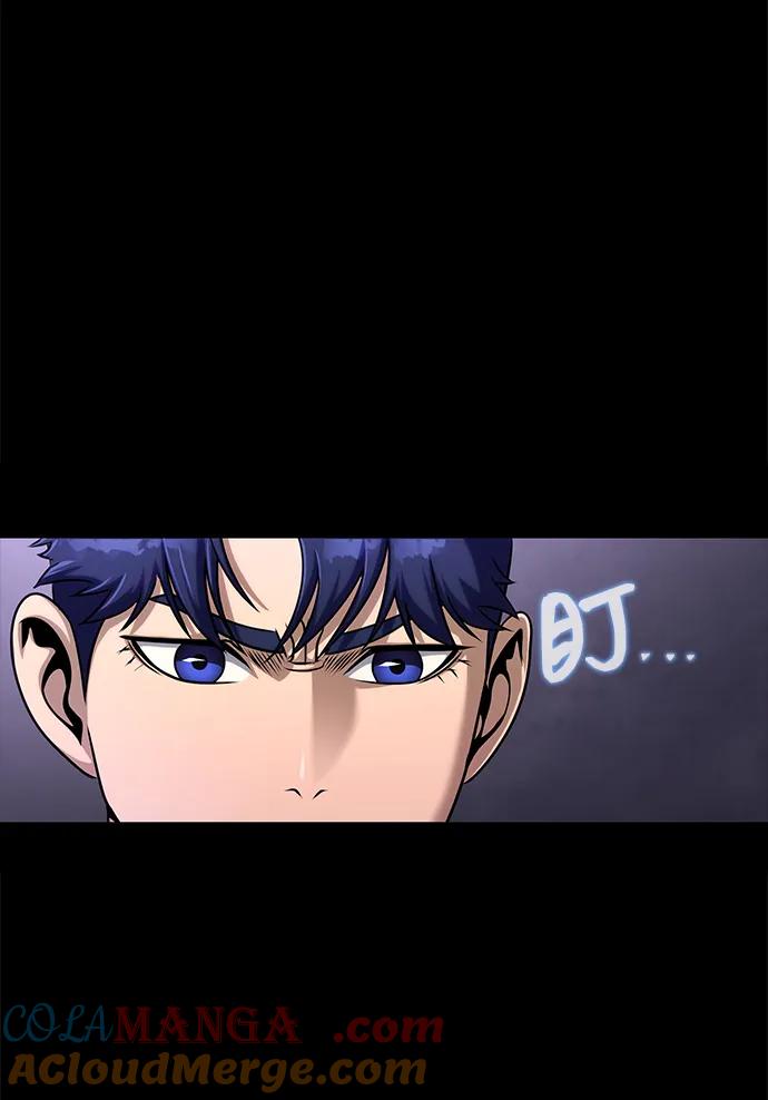 《吞噬钢铁的玩家》[第18话] 属性相克 第69页