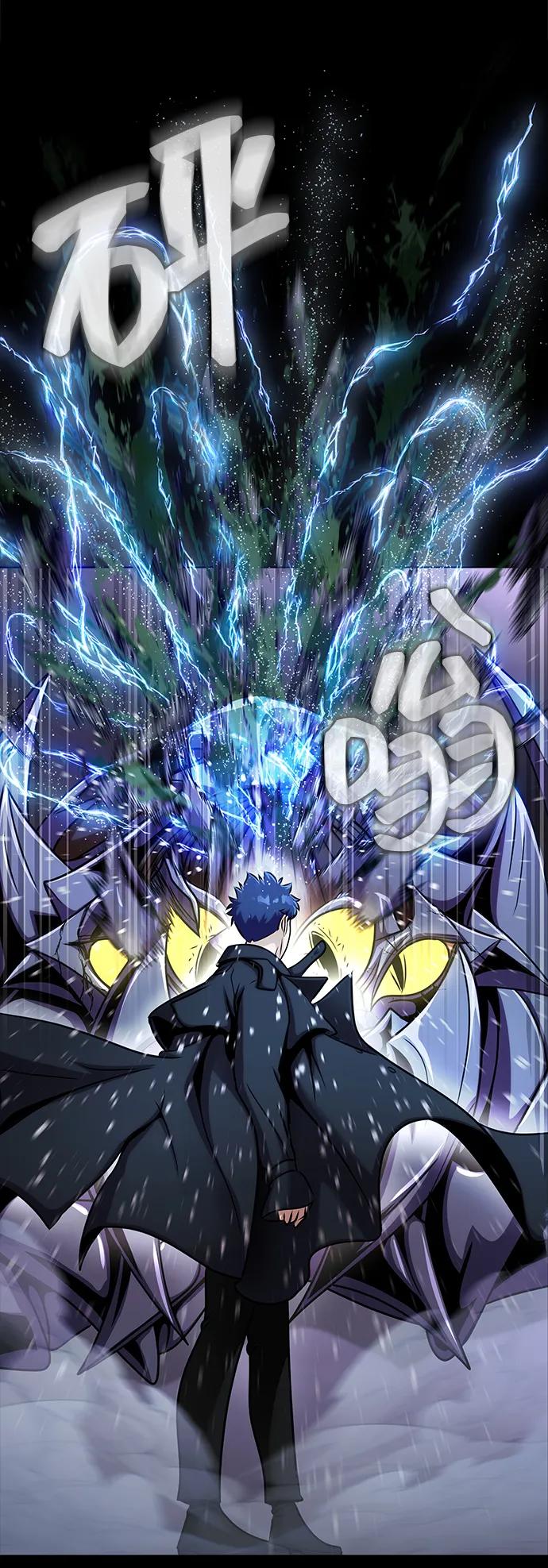 《吞噬钢铁的玩家》[第18话] 属性相克 第59页