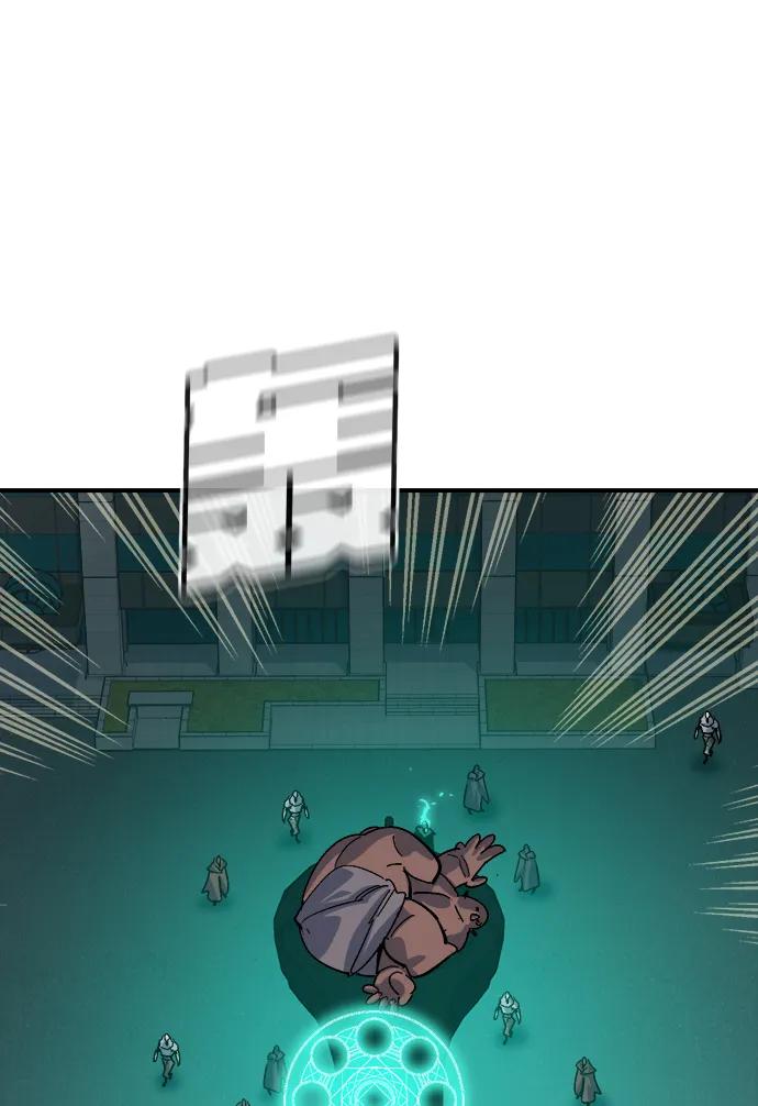 死灵法师：亡灵支配者 [第191话] C区，天使和恶魔的进攻-2 第14页