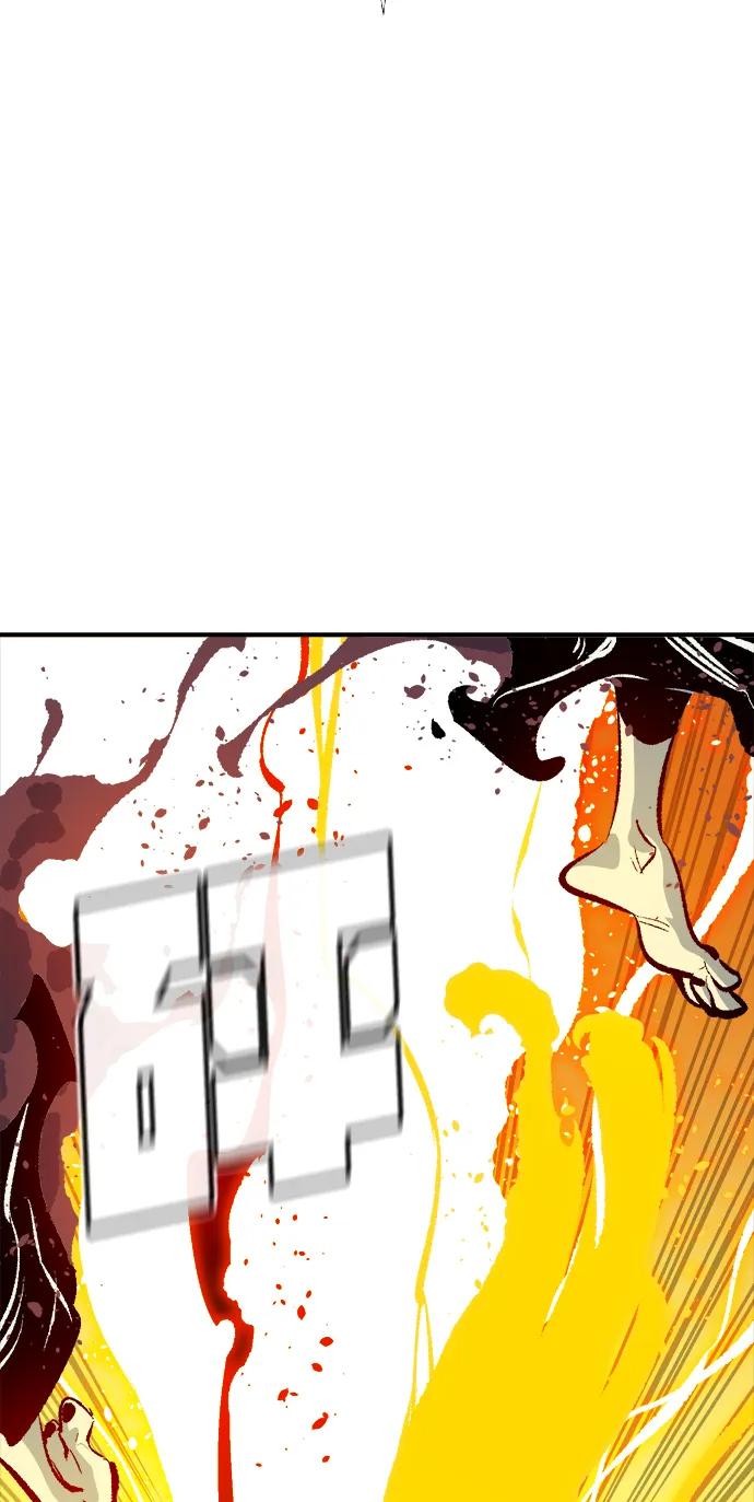 死灵法师：亡灵支配者 [第191话] C区，天使和恶魔的进攻-2 第43页