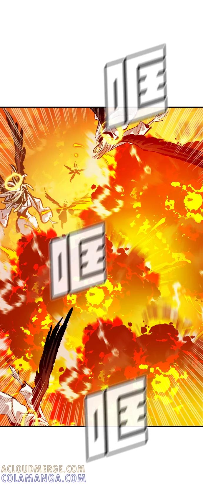 死灵法师：亡灵支配者 [第191话] C区，天使和恶魔的进攻-2 第5页