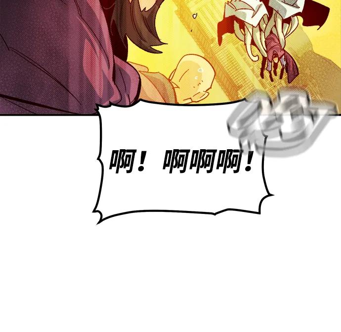 死灵法师：亡灵支配者 [第191话] C区，天使和恶魔的进攻-2 第40页