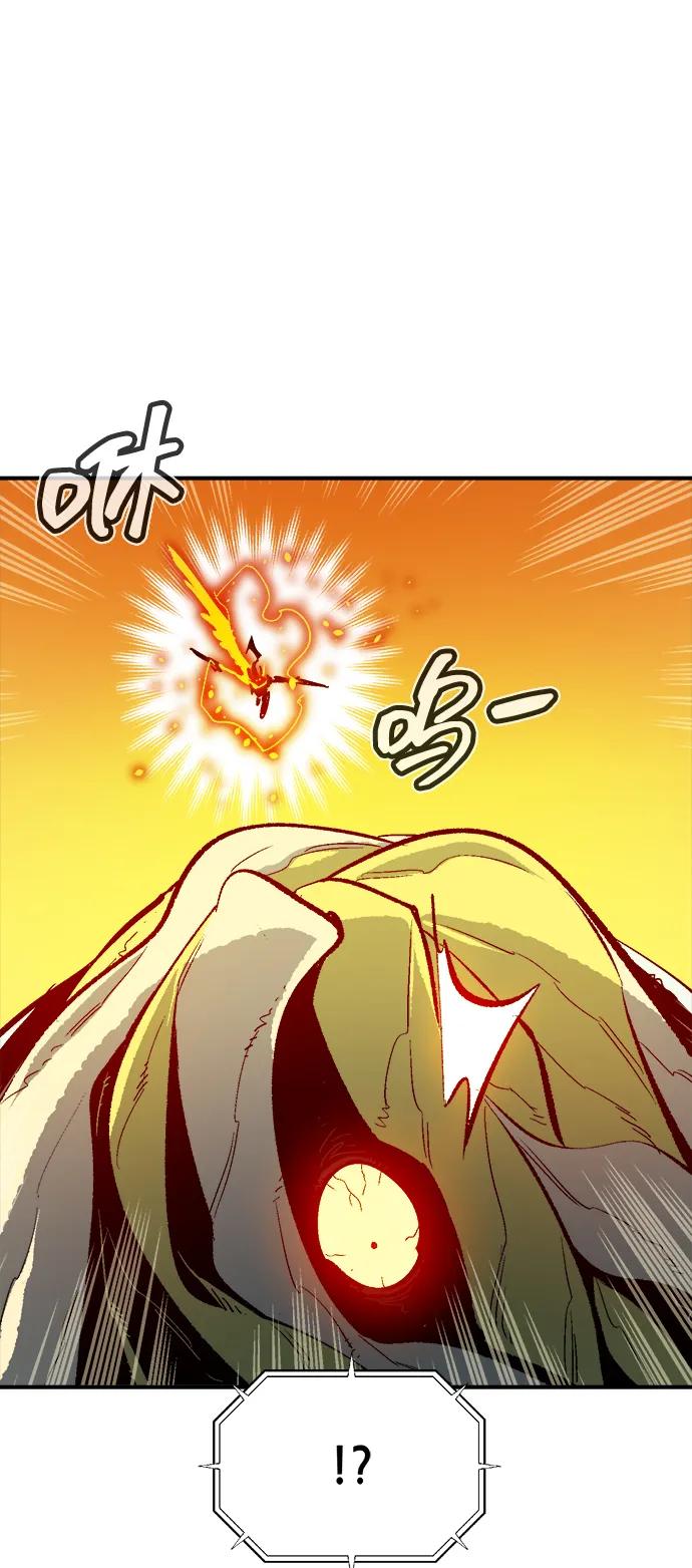 死灵法师：亡灵支配者 [第191话] C区，天使和恶魔的进攻-2 第42页
