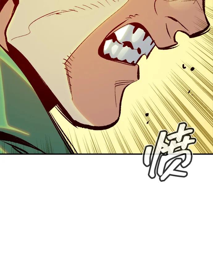 死灵法师：亡灵支配者 [第191话] C区，天使和恶魔的进攻-2 第54页