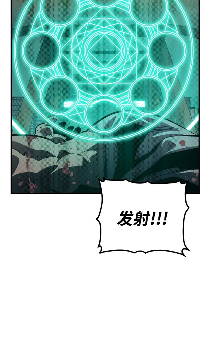 死灵法师：亡灵支配者 [第191话] C区，天使和恶魔的进攻-2 第19页