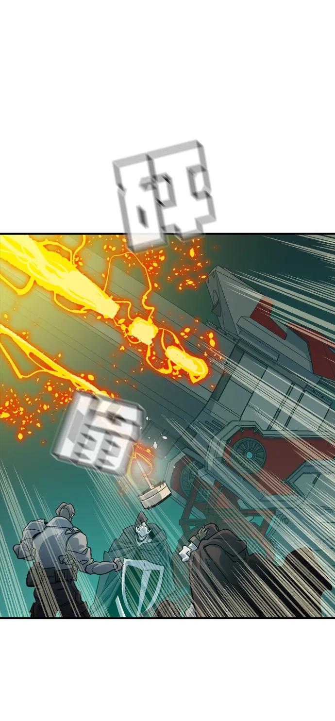 死灵法师：亡灵支配者 [第191话] C区，天使和恶魔的进攻-2 第4页