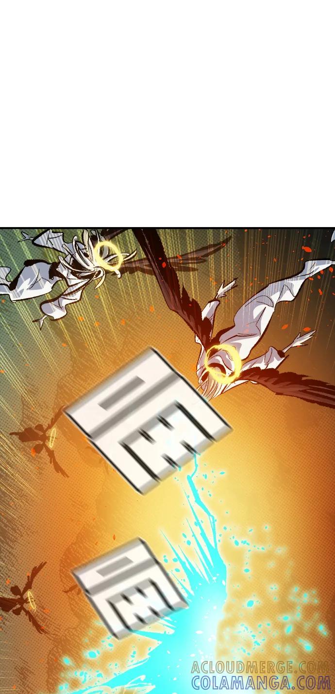 死灵法师：亡灵支配者 [第191话] C区，天使和恶魔的进攻-2 第21页