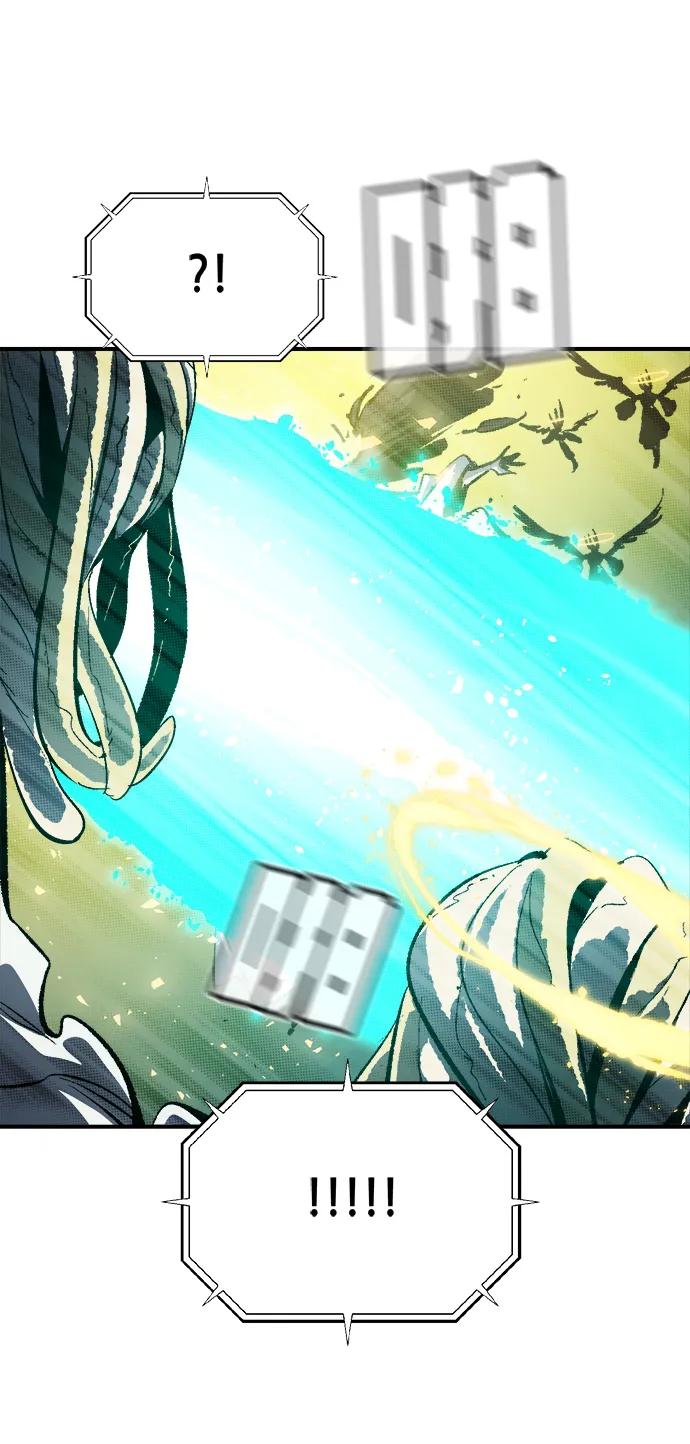 死灵法师：亡灵支配者 [第191话] C区，天使和恶魔的进攻-2 第20页