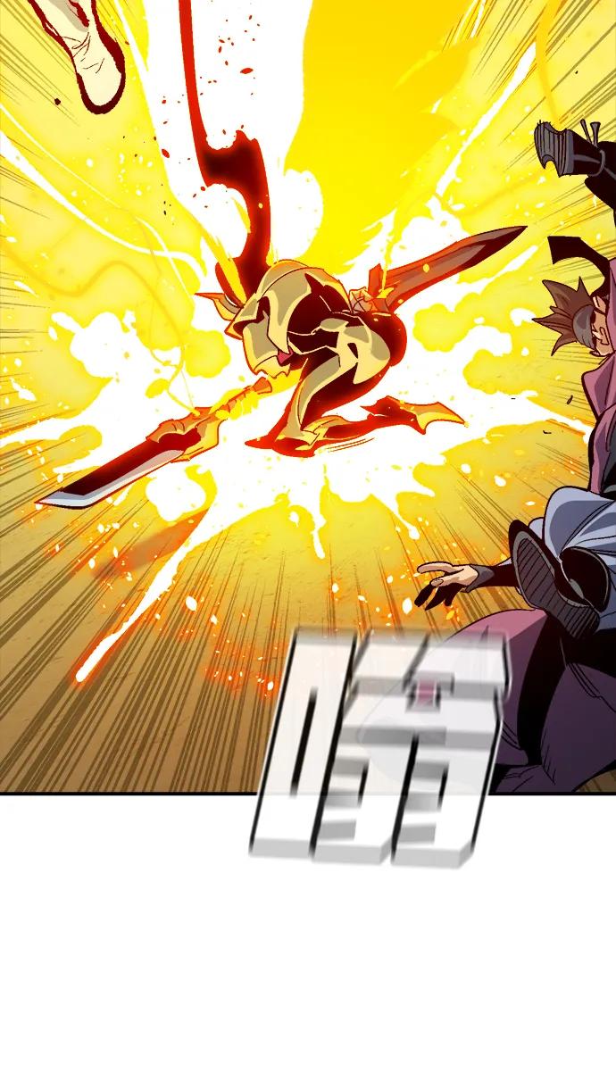 死灵法师：亡灵支配者 [第191话] C区，天使和恶魔的进攻-2 第44页