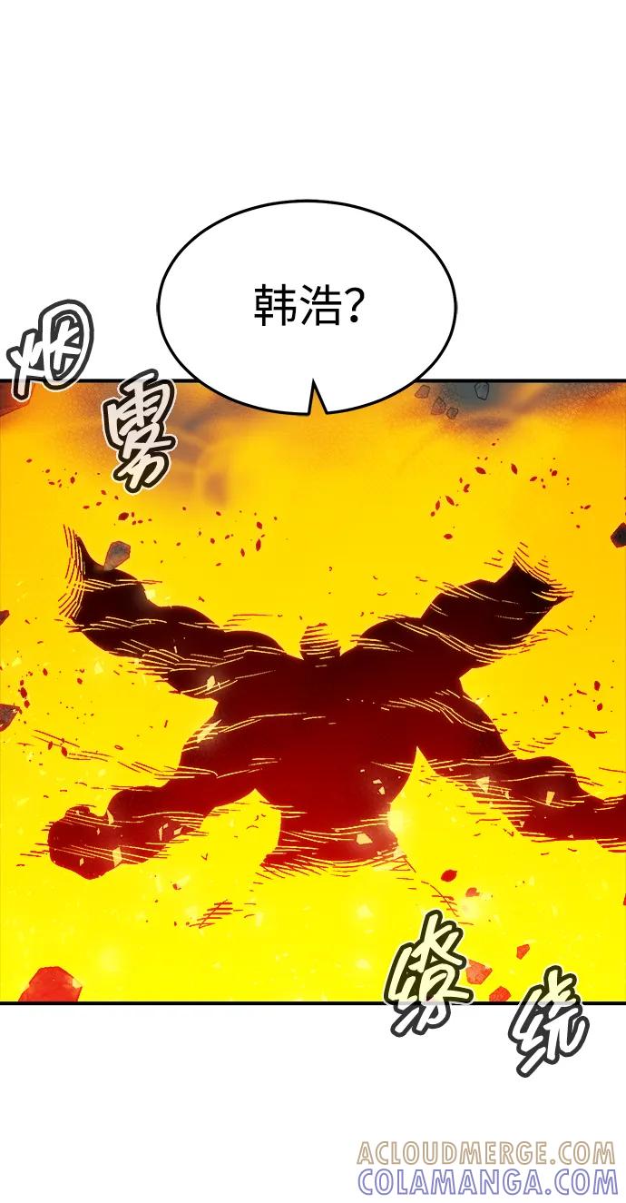 死灵法师：亡灵支配者 [第194话] 魔王的目的-2 第9页
