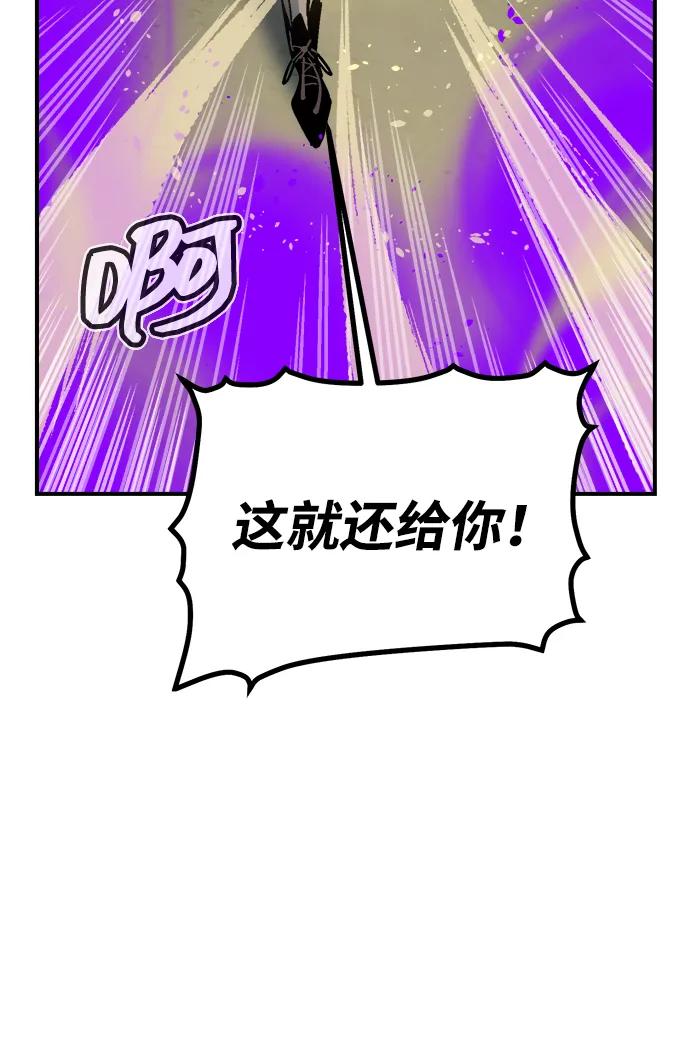 死灵法师：亡灵支配者 [第194话] 魔王的目的-2 第18页