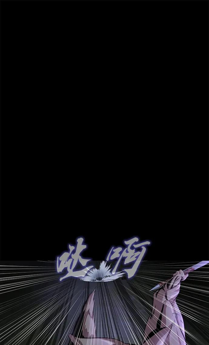 《吞噬钢铁的玩家》[第1话] 在军队重生的低级玩家 第151页